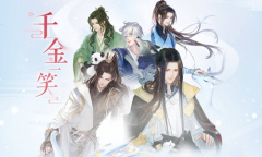 《遇见逆水寒》6月30日驿站小报线索答案介绍