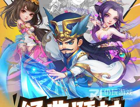 单机三国志4手游合集