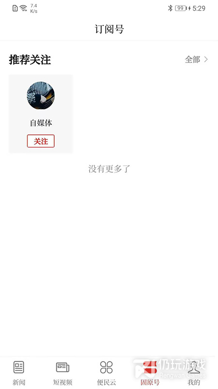 今日固原