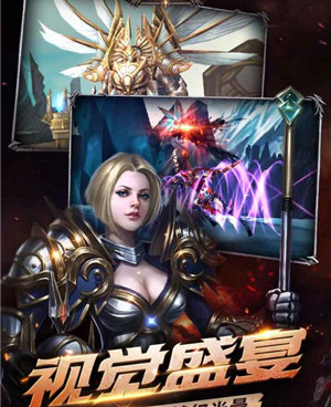 类似暗黑3的手游合集