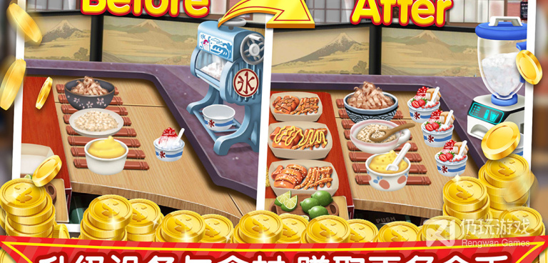 最逼真的做饭模拟手游合集