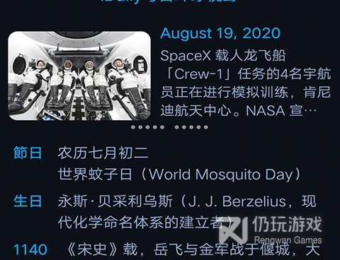 与黑暗倒计时类似的手机软件合集
