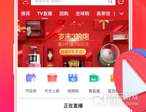 好用推荐的返利购物手机软件合集