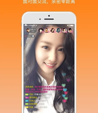 跟au直播同款的手机软件合集