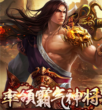 江山荣耀历史版本手游合集