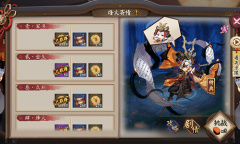 《阴阳师》小袖之手秘闻副本烽火寄情通关攻略大全