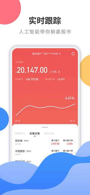 容维智本