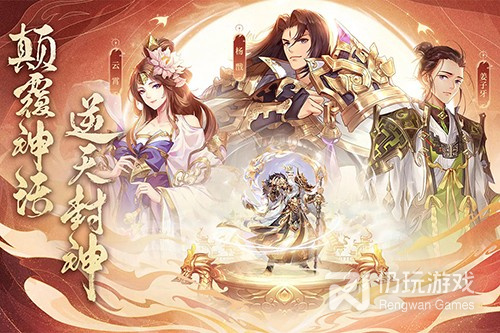 和问鼎苍穹同款的手游合集