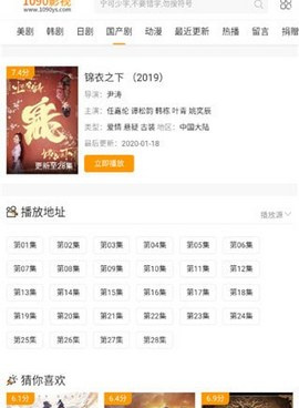 1090影视所有版本手机软件合集
