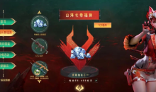 CF手游2023年国庆节活动介绍