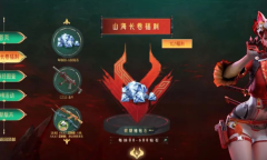 CF手游2023年国庆节活动介绍