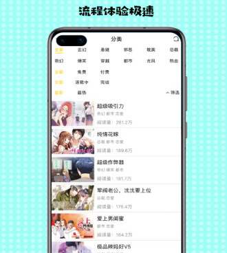 和mimei漫画同款的手机软件合集