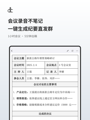 随声鹿