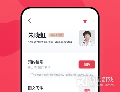 皮肤病识别手机软件合集