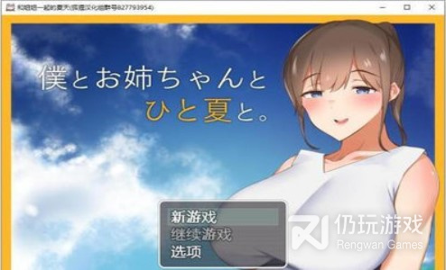 姐姐系列手游合集