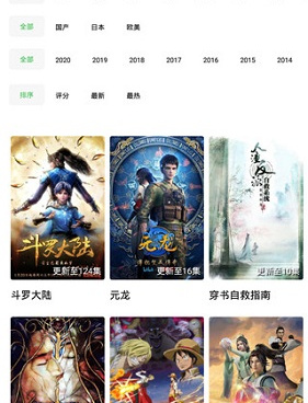 和小草影院一样的手机软件合集