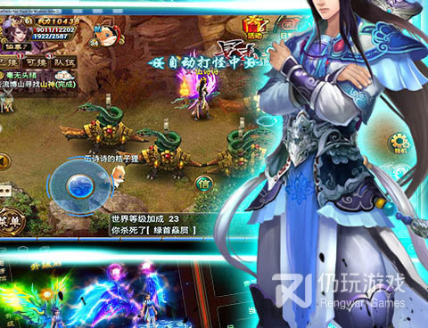 修仙狂徒所有版本手游合集