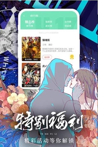 香香腐宅无删减版