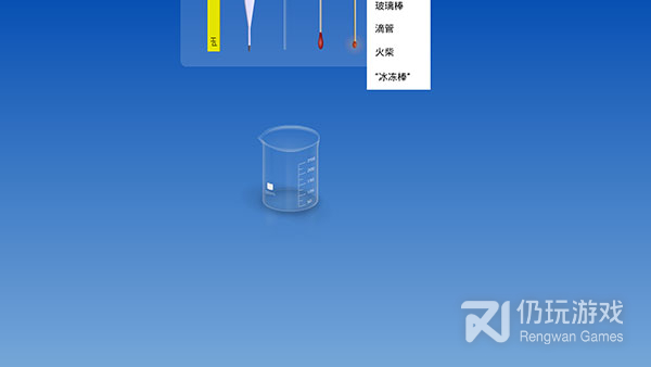 化学家