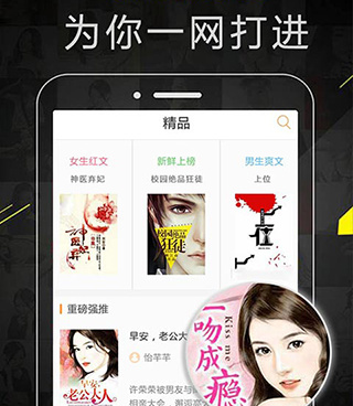 追书神器可换源版手机软件合集