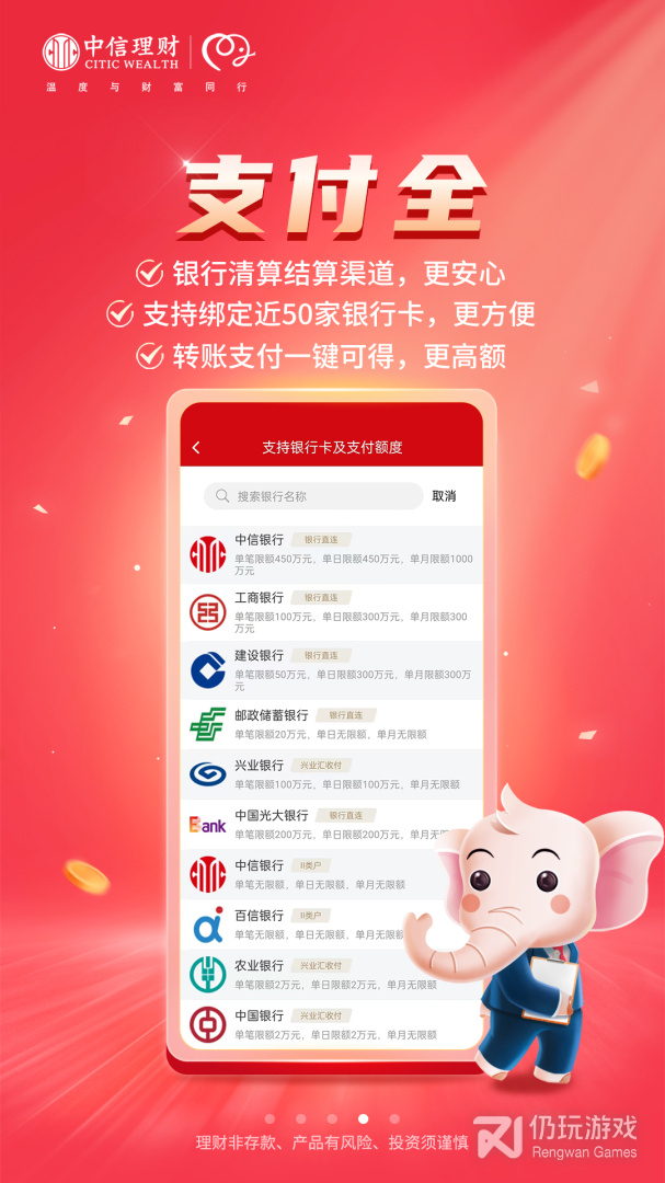 理财计算器手机软件合集