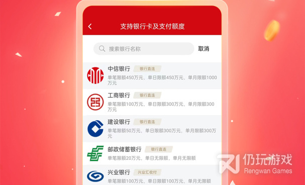 理财计算器手机软件合集