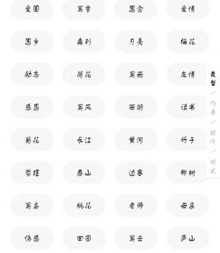 文言文翻译器转换手机软件合集