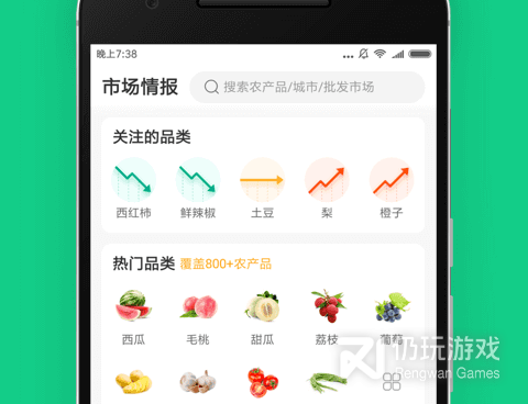 热门火爆的时尚购物手机软件合集