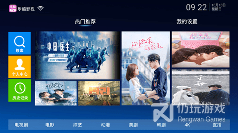 乐酷tv