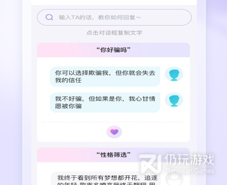 提高情商的手机软件合集