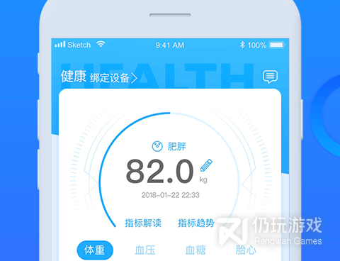 测血压最准确的手机软件合集