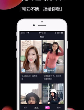 趣味短视频历史版本手机软件合集