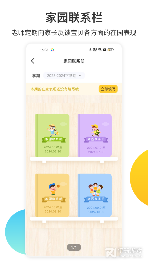 掌心宝贝