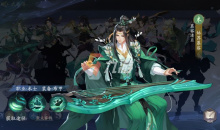 《武林闲侠》姑苏慕容强度介绍