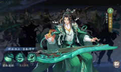 《武林闲侠》姑苏慕容强度介绍