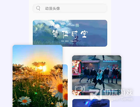 好看的手机壁纸手机软件合集