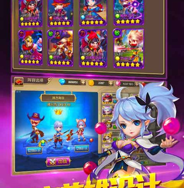 魔力幻想超全版本手游合集