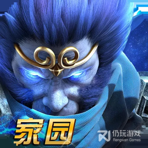 乱斗西游2小七版