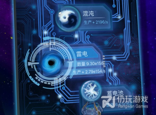 和雷电4一样的手游合集