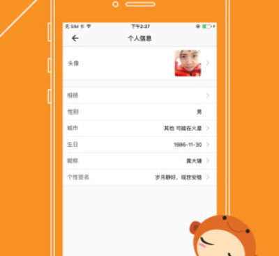 正规的同城约会手机软件合集