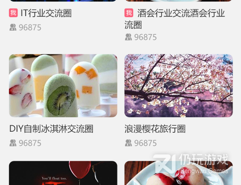 和哔咻很像的手机软件合集