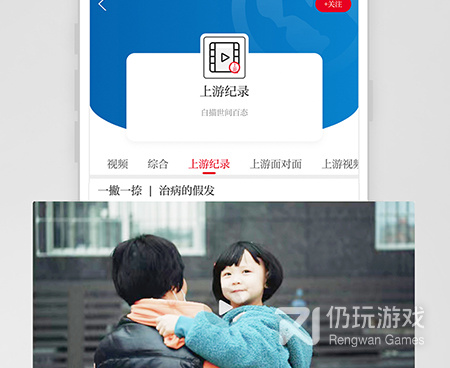 专门看新闻的手机软件合集