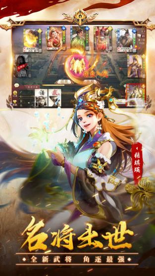 三国杀ol老版