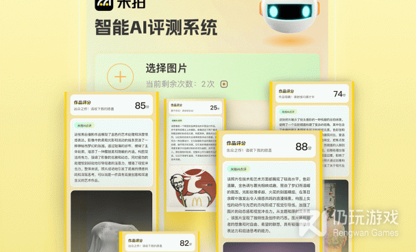 专业摄影手机软件合集