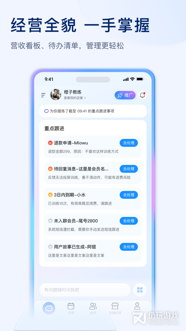 LITTA商家端