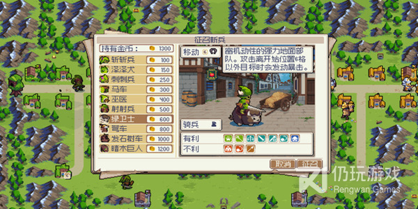 战律