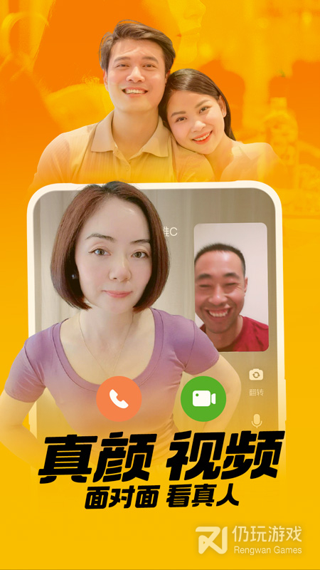 附近聊爱