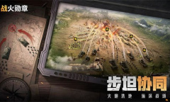 战火勋章最新礼包兑换码大全2023