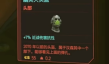 赛博朋克2077幽冥犬头盔怎么获得