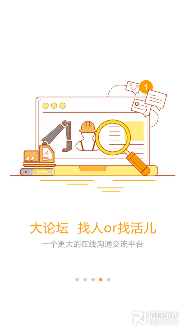 大起重